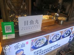 -家宴·灌蛋·沙茶面(曾厝垵店)
