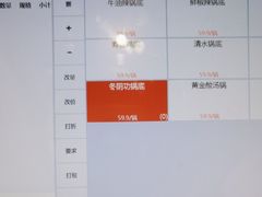 -龍歌自助小火锅(崂山丽达店)