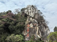 -星湖旅游景区七星岩