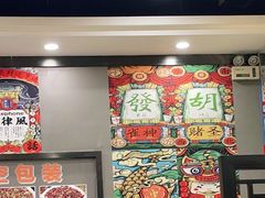 -江湖黑大兔(杨家坪店)