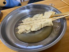 豆腐皮-老乔串店(青松路店)