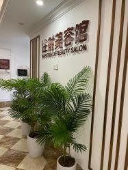 点击看大图 -顺德壹加壹美容医院