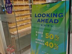 -MUJOSH木九十眼镜(月星环球港B1店)