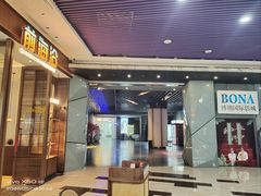 -前海沿·海鲜水饺青岛菜(乐客城店)
