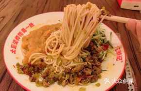 Signature Spicy Beef