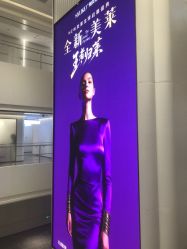 -广州美莱医疗美容医院