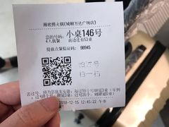 门面-海底捞火锅(万达广场店)