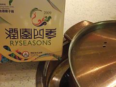 -润园四季椰子鸡火锅(海上世界店)
