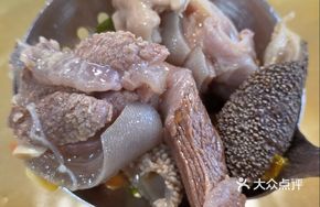 Leizhou Black Goat Stew