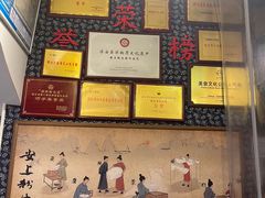 -安上粉皮.非遗手工小吃(骑龙巷店)