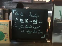 -星巴克(东莞莞城万科中心店)