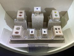 -安徽省地质博物馆