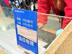 -太子岭滑雪场
