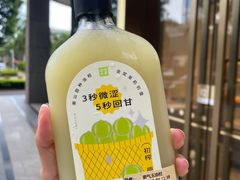-奈雪的茶(中储能店)