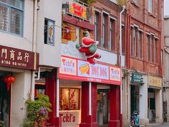 门面-Eckl’s爱氏热狗(猫街店)