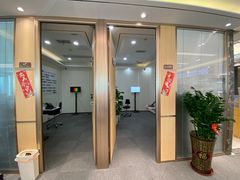 -Eziwish眼镜·蔡司授权店