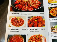 -茅炒屋龙虾·烧烤·湘菜(新河路店)