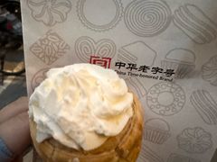 -上海哈尔滨食品厂(淮海中路店)