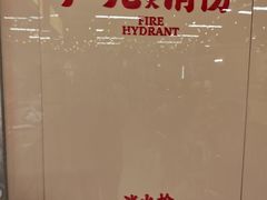 -广九餐室(陈家祠扬韬广场店)