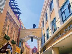 -鲁邦国际风情街(麦世达韩国精品百货店)