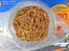 鸡蛋炒河粉-北京大学-学五食堂