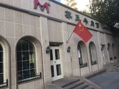 门面-苏氏牛肉面(北京南路店)