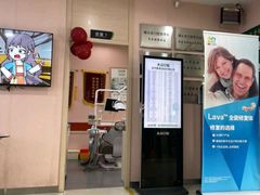 -爱尚大众口腔(南湖花园门诊)