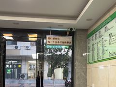 -半岛宠物医院24小时(白果林店)