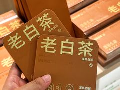-铜锣湾国际购物中心