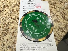 -汉巴味德(乐宾百货店)