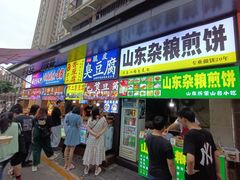 门面-徐亮烤蹄(建设路店)