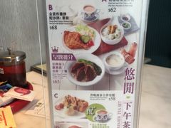 -翠华餐厅(百老汇店)