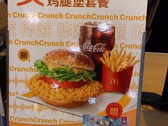 -麦当劳(龙洞店)