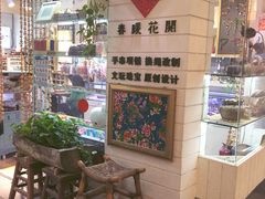 -骑鹅公社(南开大悦城店)