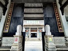 -黄埔古港