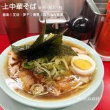 東京らーめん紀行｜中華そば専門邦ちゃん🍜