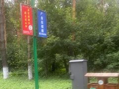-黑龙江省森林植物园