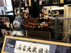 -三味书屋(复兴门内大街店)