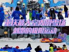 -重庆际华园室内极限运动中心