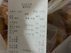 -宫廷糕点铺(建设路店)
