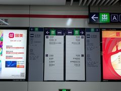 -闸弄口(地铁站)