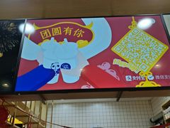 -茶百道(永旺店)