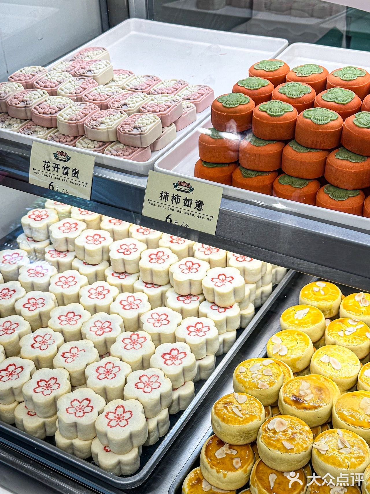 端午怎么能少的了汪玉霞的绿豆糕