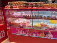 -味多美蛋糕(看丹桥店)