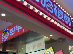 -哈哈碳都·牛肋条无限自助烤肉(宝龙店)