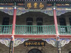 -文瀛公园