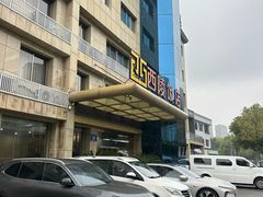 -西陵饭店