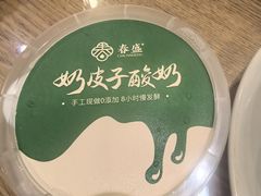 -春盛渔府(牛首山店)