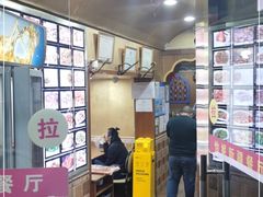 门面-怡妮新疆风味餐厅(东江湾路店)