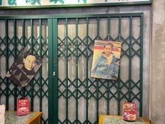 -流浪地图剁椒卤汁拌饭(未来城购物广场店)